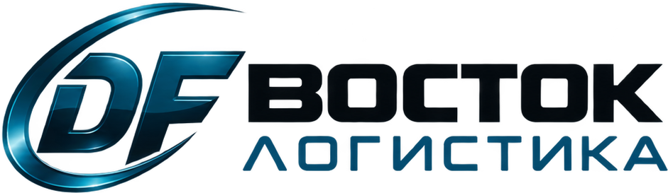 ВОСТОК ЛОГИСТИКА